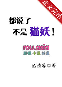 ˵˲ètxt全文下载