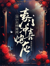 Сʦɺųϲڻtxt全文下载